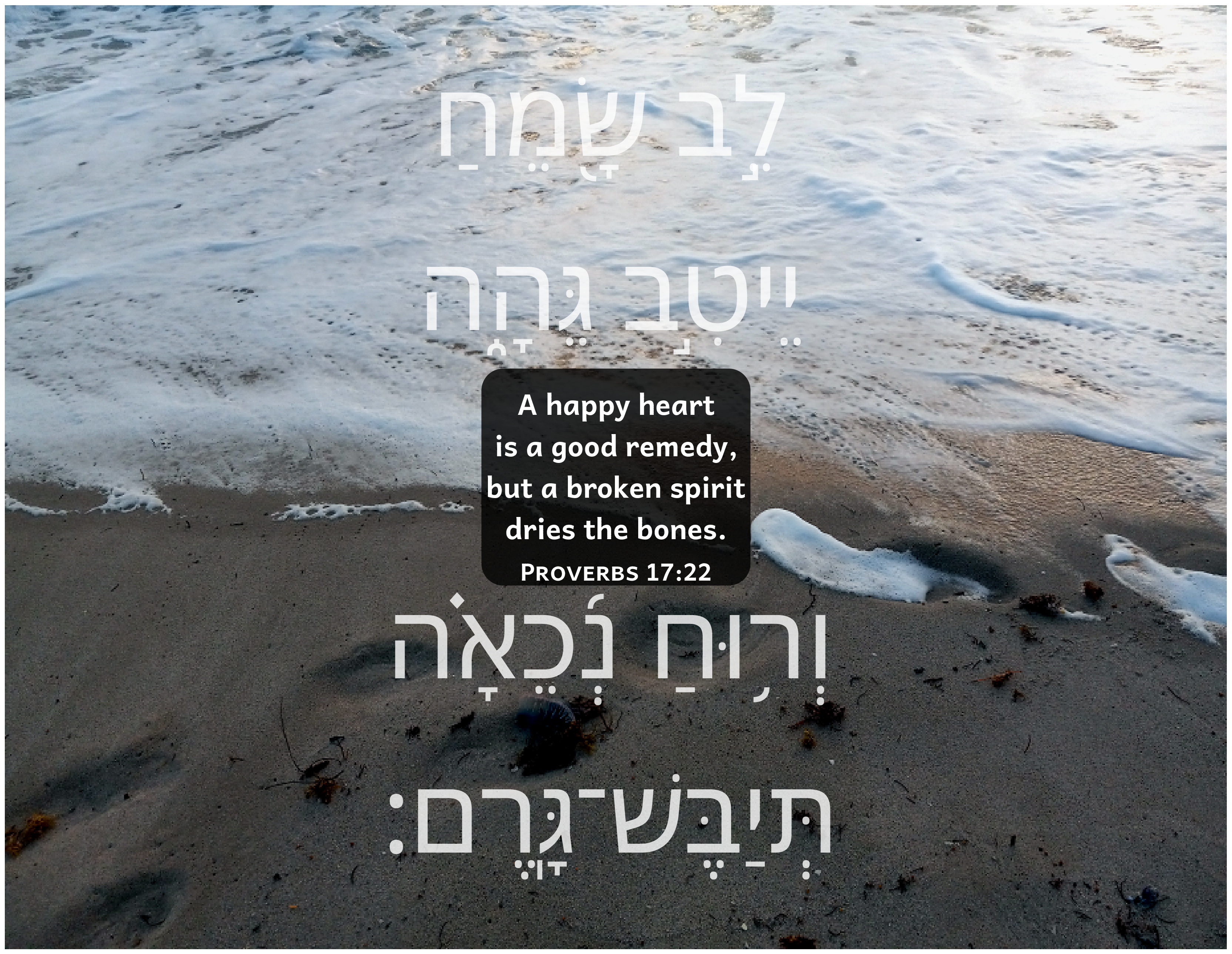 Proverbs 17:22 – Poetry, Short Prose and Walking
